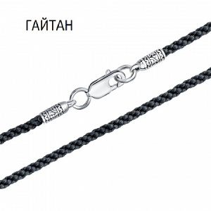 ГТ-230 гайтан